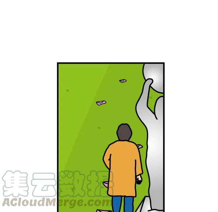 《杀人的屁》68 第19页