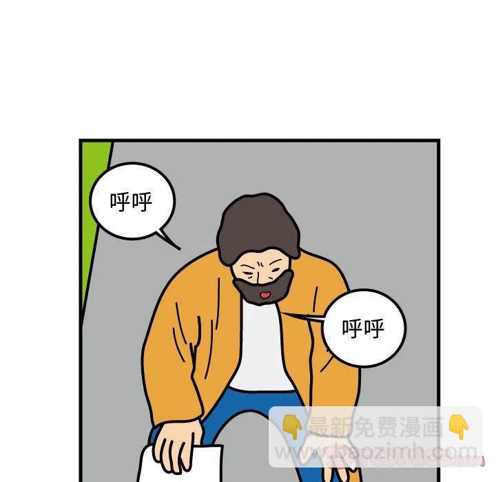 《杀人的屁》68 第26页