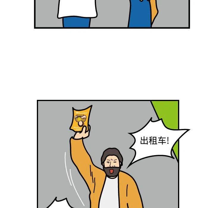 《杀人的屁》68 第27页