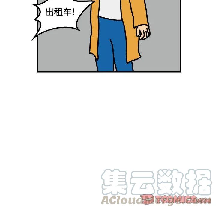 《杀人的屁》68 第28页