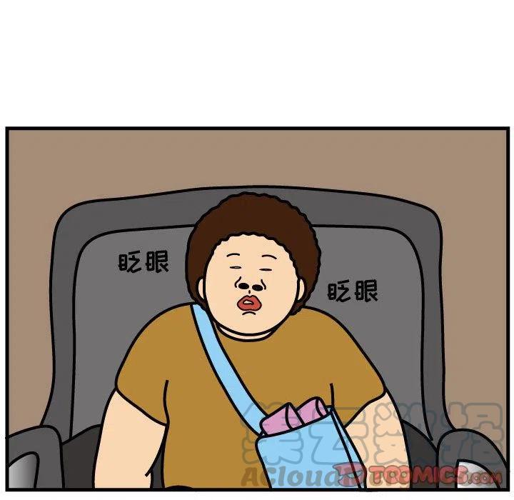 《杀人的屁》68 第46页