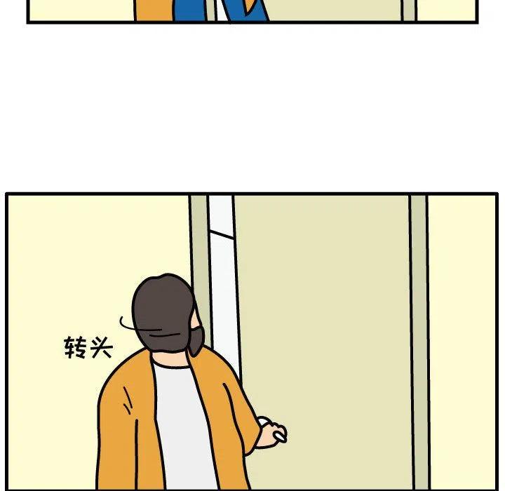《杀人的屁》67 第11页