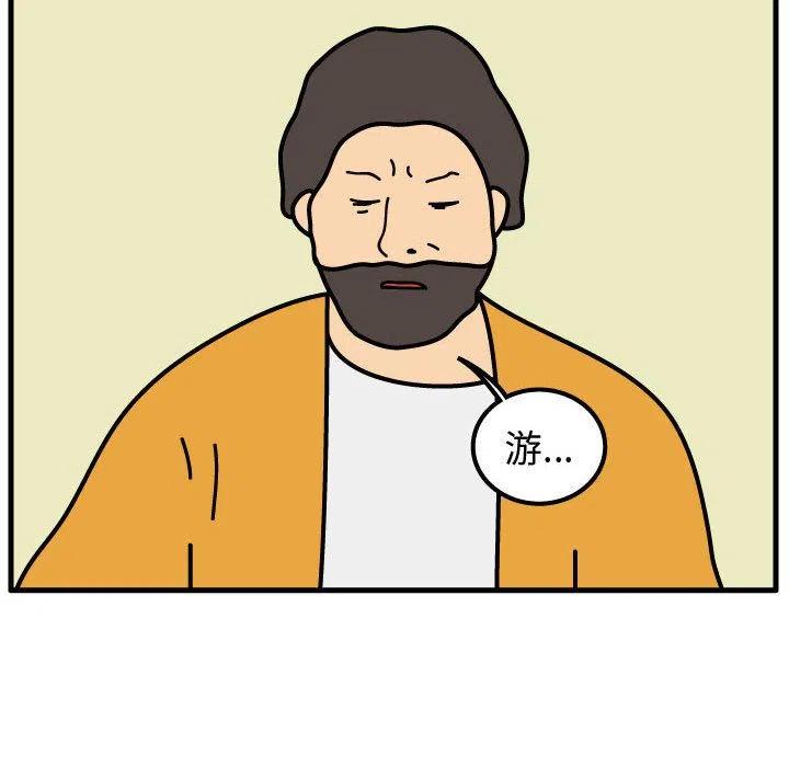 《杀人的屁》67 第17页
