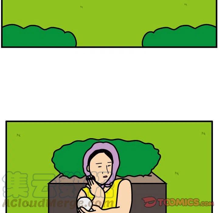 《杀人的屁》67 第22页