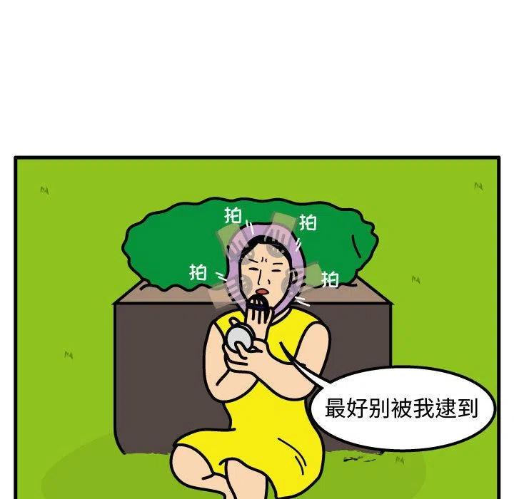 《杀人的屁》67 第27页