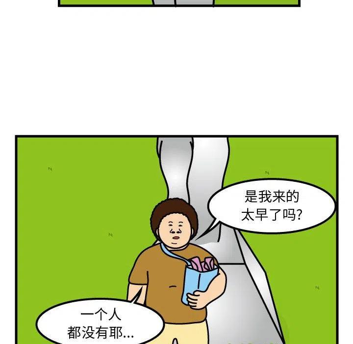 《杀人的屁》67 第47页