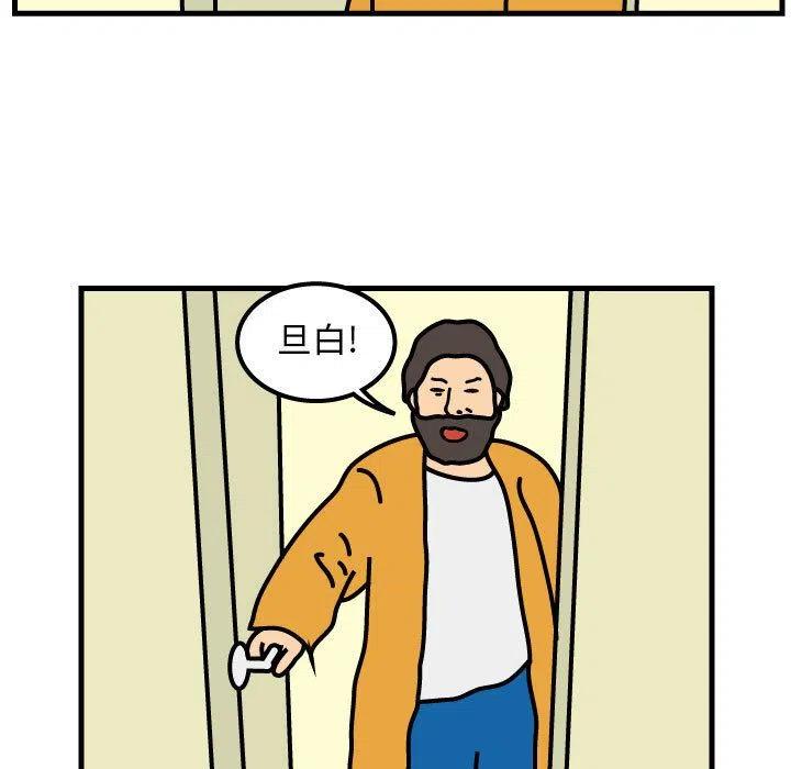 《杀人的屁》67 第5页