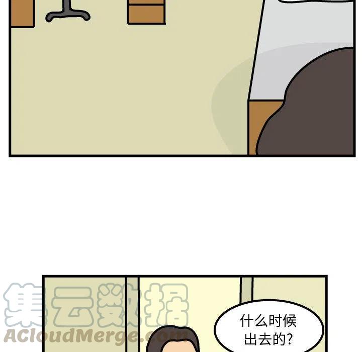 《杀人的屁》67 第7页