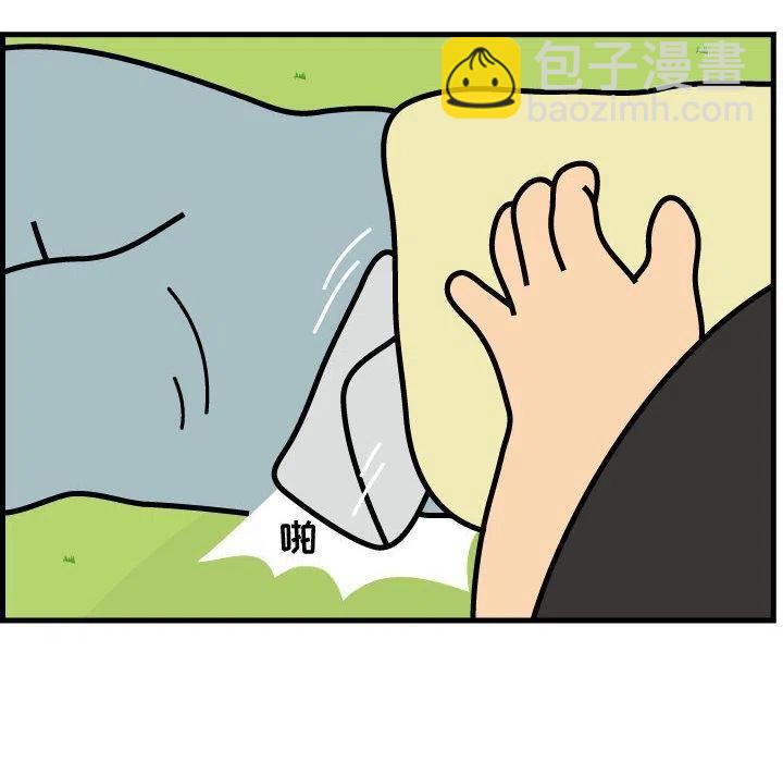 《杀人的屁》66 第11页