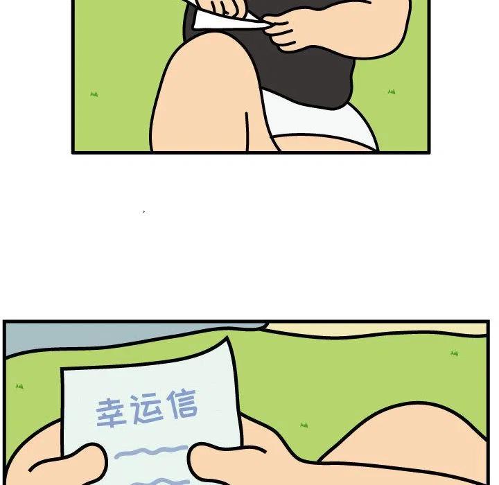 《杀人的屁》66 第15页