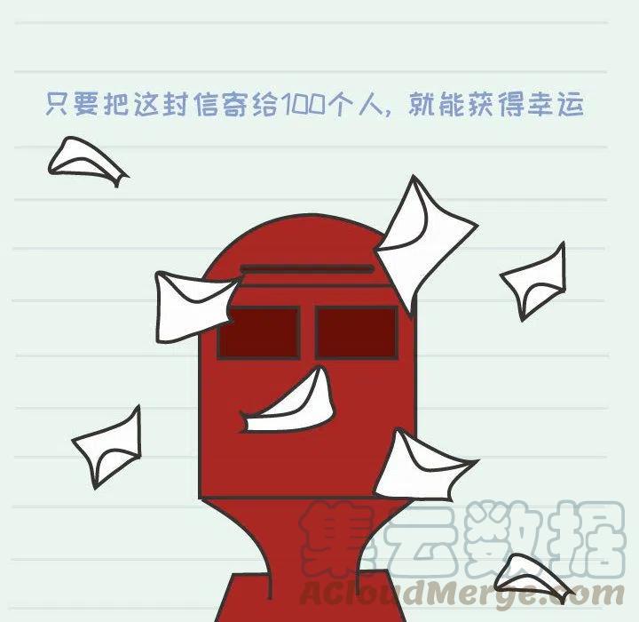 《杀人的屁》66 第19页