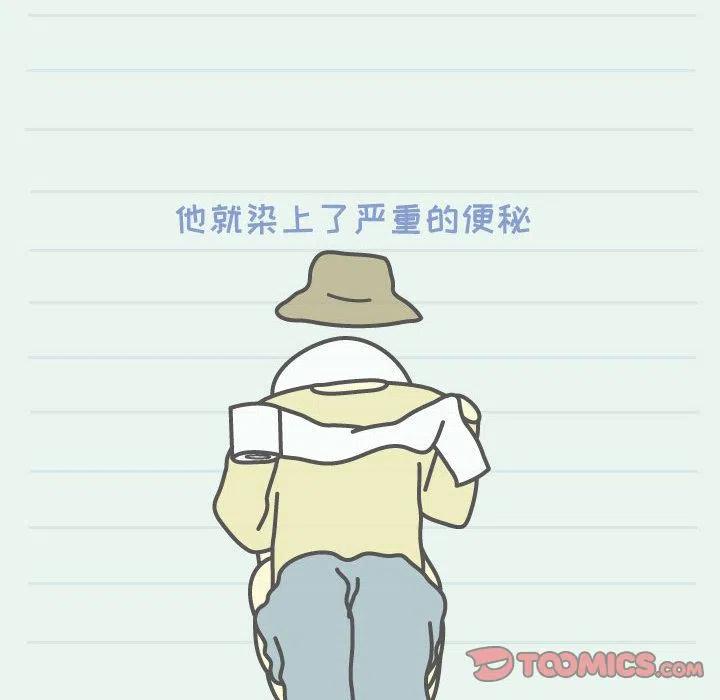 《杀人的屁》66 第26页