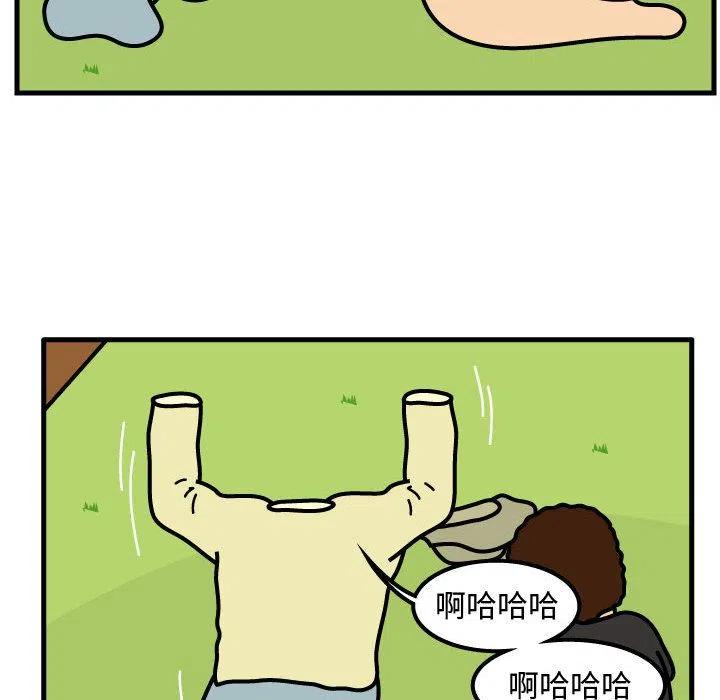 《杀人的屁》66 第33页
