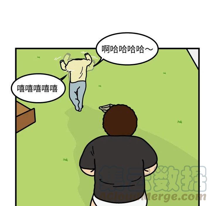 《杀人的屁》66 第37页