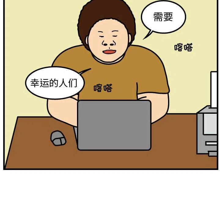 《杀人的屁》66 第47页