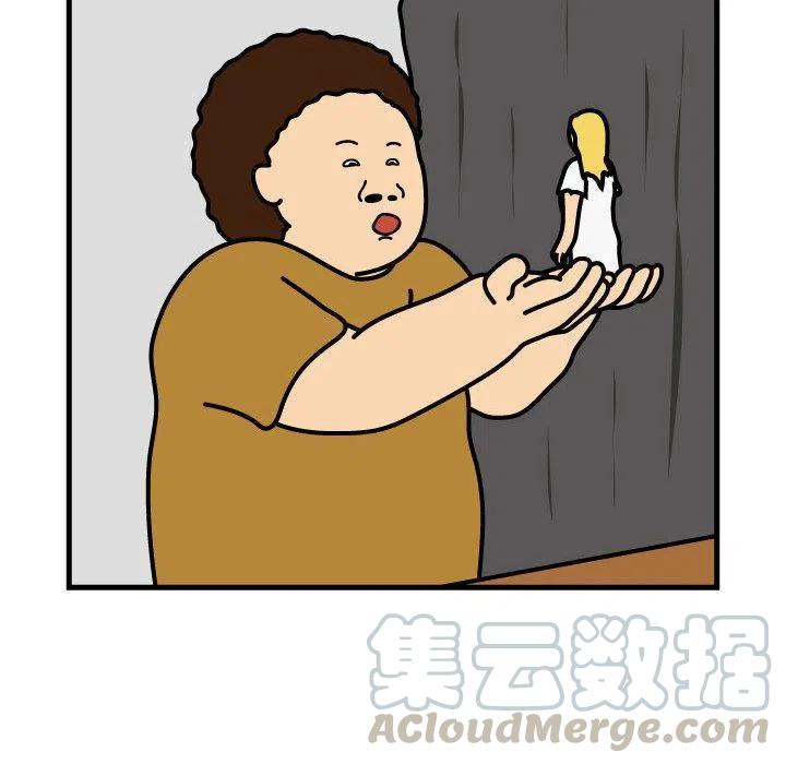 《杀人的屁》72 第13页