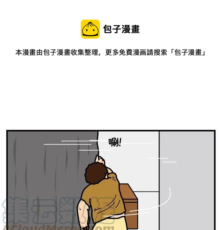 《杀人的屁》72 第1页