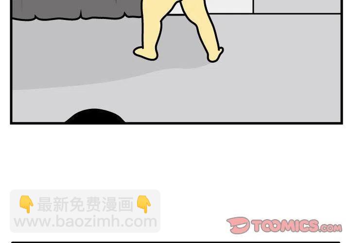 《杀人的屁》72 第2页