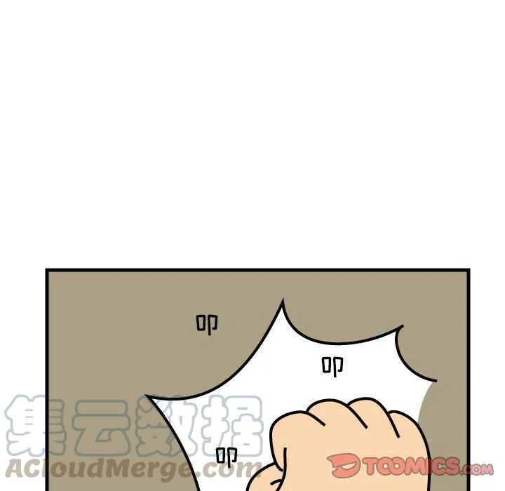 《杀人的屁》72 第34页