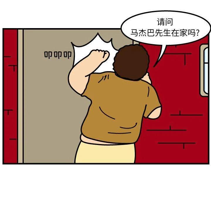 《杀人的屁》72 第39页