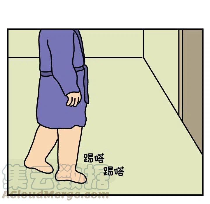 《杀人的屁》72 第40页