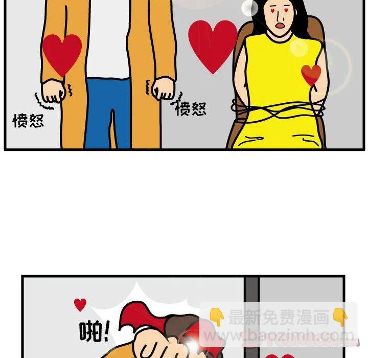 《杀人的屁》70 第26页