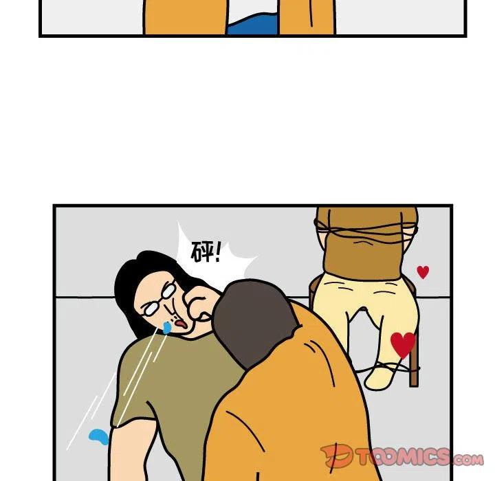 《杀人的屁》70 第30页