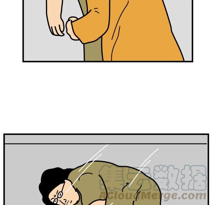 《杀人的屁》70 第31页