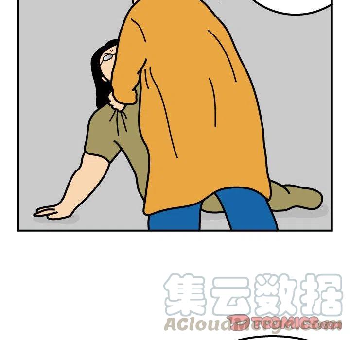 《杀人的屁》70 第34页