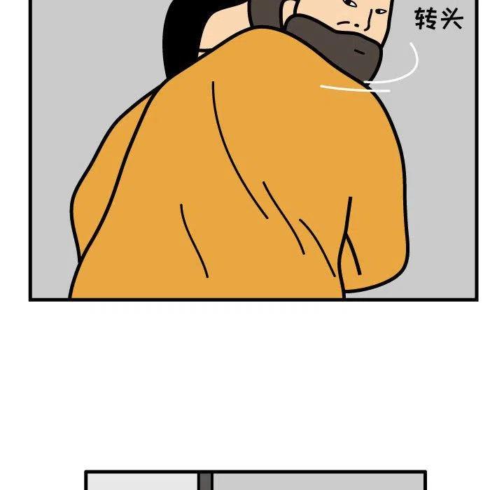 《杀人的屁》70 第39页