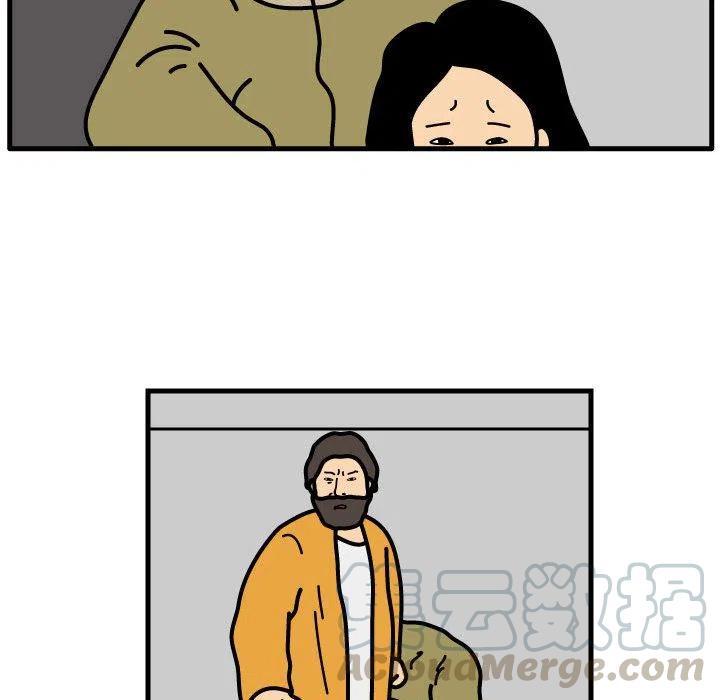 《杀人的屁》70 第43页