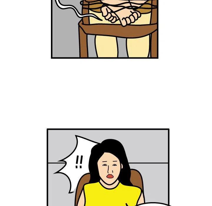 《杀人的屁》70 第9页