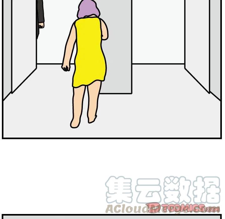 《杀人的屁》69 第22页