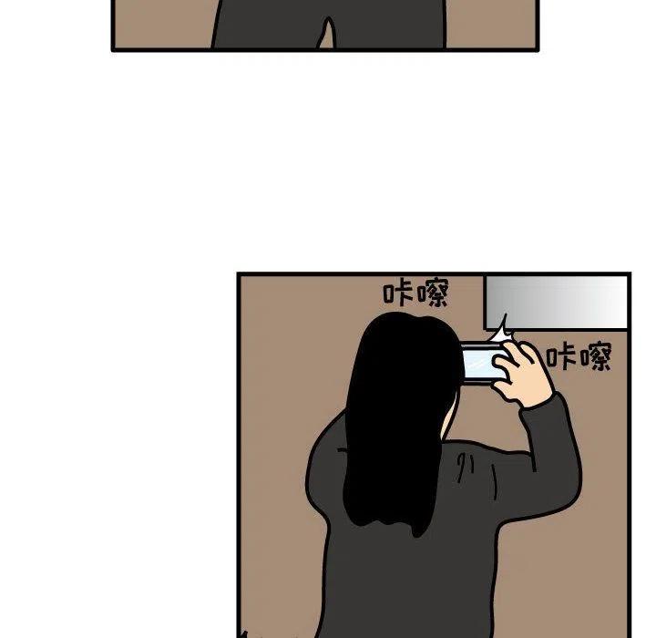 《杀人的屁》69 第33页