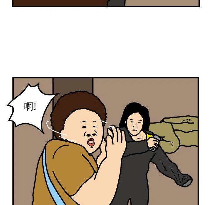 《杀人的屁》69 第39页