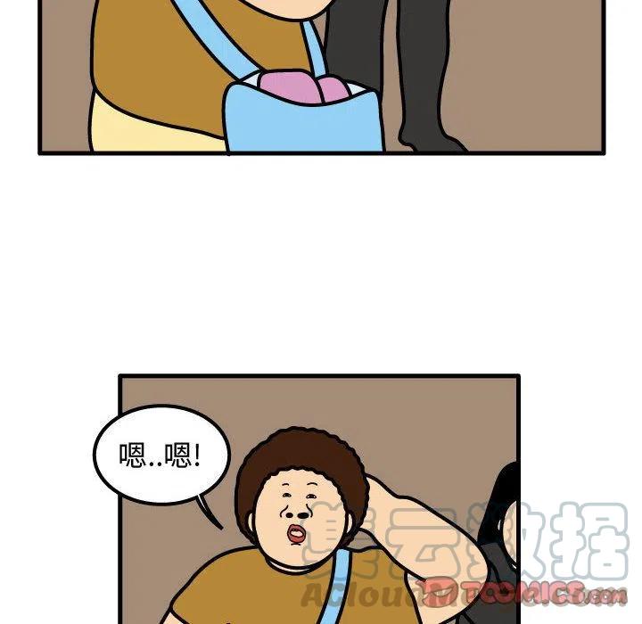 《杀人的屁》69 第40页