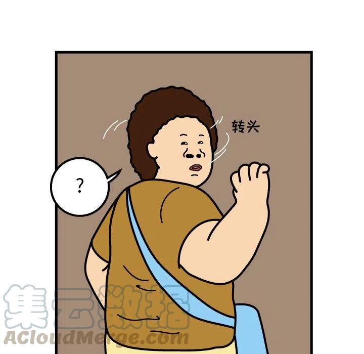 《杀人的屁》69 第43页