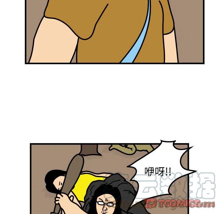 《杀人的屁》69 第46页