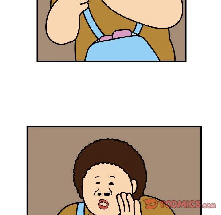 《杀人的屁》69 第6页