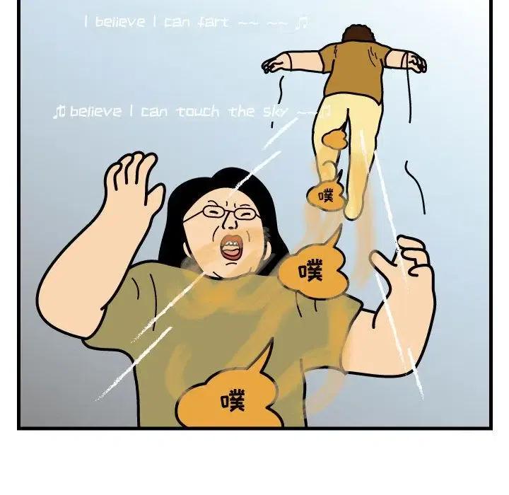 《杀人的屁》71 第33页