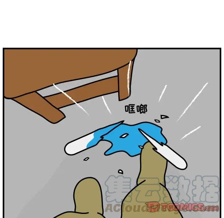 《杀人的屁》71 第34页