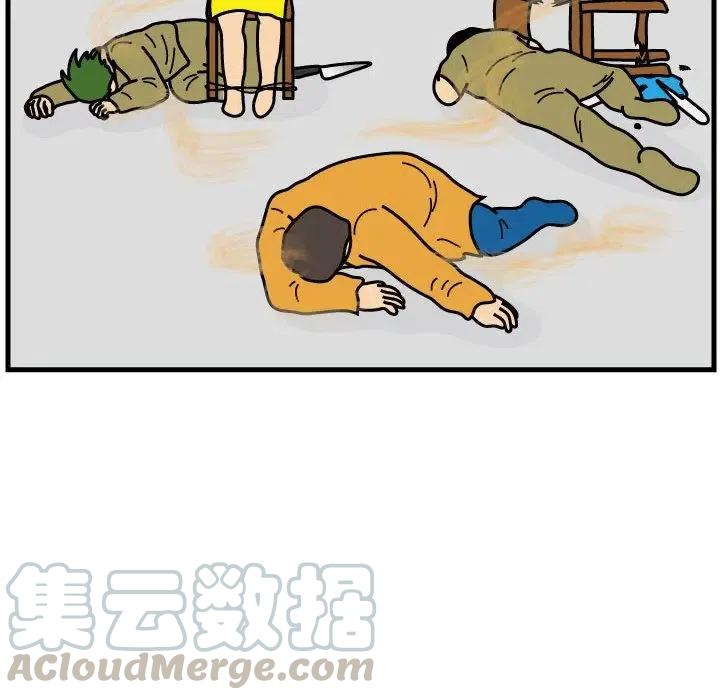 《杀人的屁》71 第49页