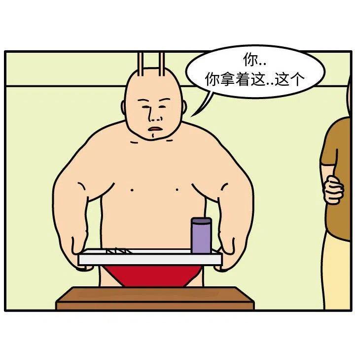 《杀人的屁》73 第11页