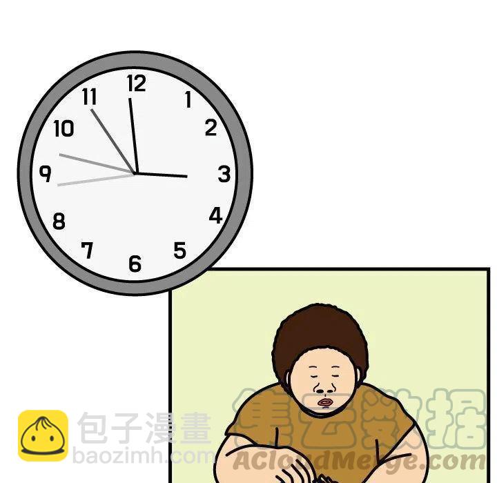 《杀人的屁》73 第28页