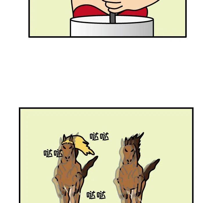 《杀人的屁》73 第32页