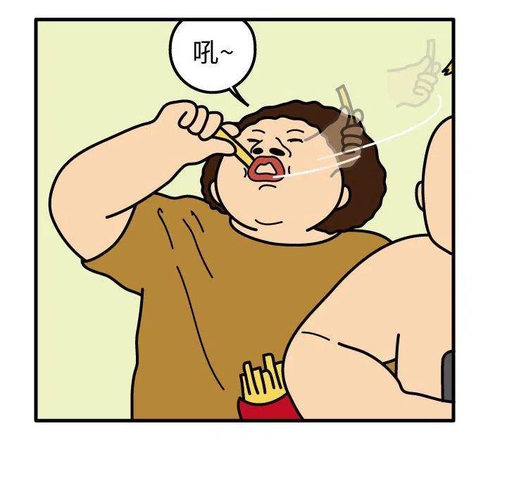 《杀人的屁》73 第45页
