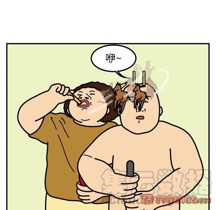 《杀人的屁》73 第46页