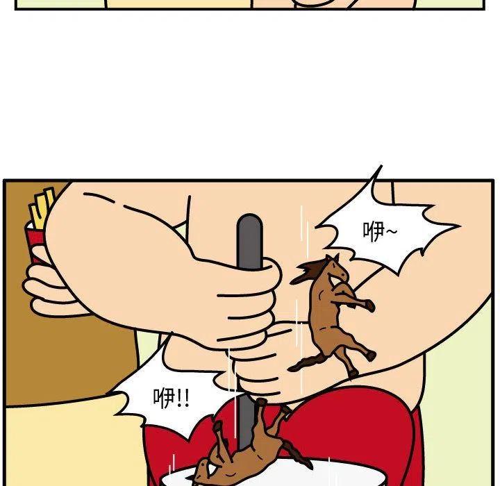 《杀人的屁》73 第47页