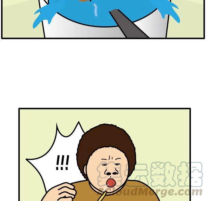《杀人的屁》73 第49页