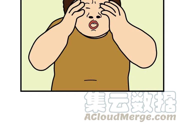 《杀人的屁》73 第4页
